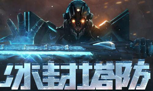 逆战挂宏最新爆料下载,揭秘最新爆料与下载攻略  第3张