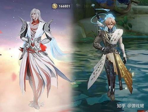 李白皮肤爆料最新版  第2张