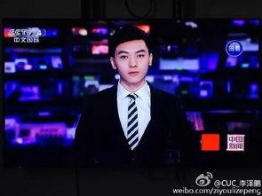 虎帅最新爆料新闻直播,最新爆料新闻直播精彩瞬间  第2张