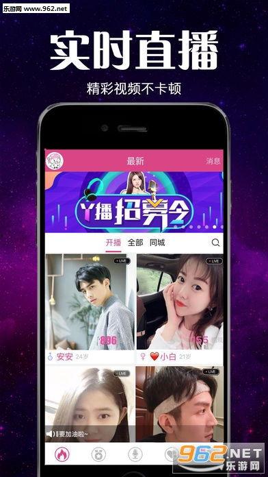 虎帅最新爆料新闻直播,最新爆料新闻直播精彩瞬间  第3张