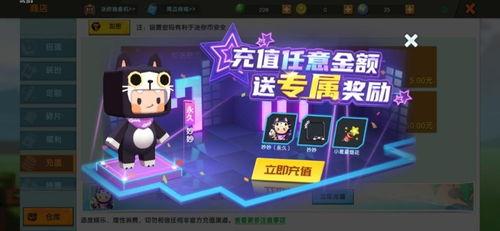 我的世界皮肤最新爆料版,潮流元素与个性设计完美融合  第3张