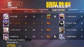 和平精英最新爆料菜鸡,菜鸡角色全新升级，战场格局再掀风云  第3张