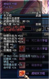 3.4卡池最新爆料武器,神秘力量觉醒，战力再升级！  第2张