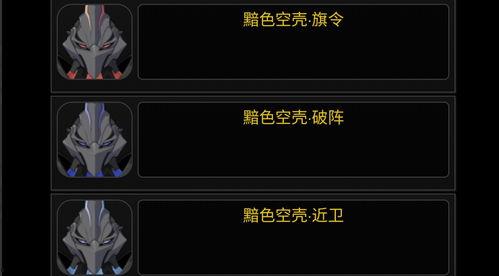 3.4卡池最新爆料武器,神秘力量觉醒，战力再升级！  第3张