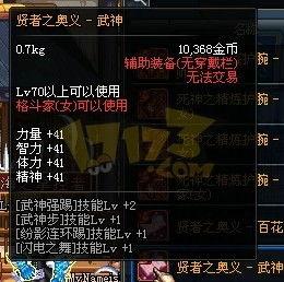 地下城最新爆料网站是