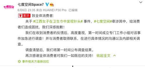 六六七最新爆料,揭秘娱乐圈惊天秘密！  第2张