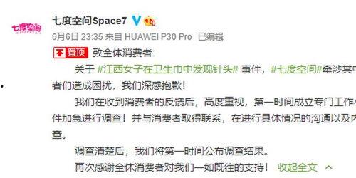 六六七最新爆料,揭秘娱乐圈惊天秘密！  第3张