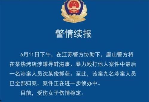 广西打架案件爆料最新进展,案情升级，警方全力追查真相  第3张