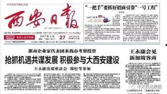 中南文化爆料新闻报道最新,揭秘最新热点事件背后的真相  第3张