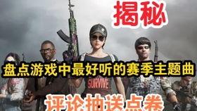pubgm最新爆料金装,金装版本即将震撼来袭！  第2张