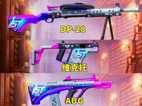 吃鸡三周年最新皮肤爆料,三周年庆典来袭！吃鸡全新皮肤大揭秘  第3张