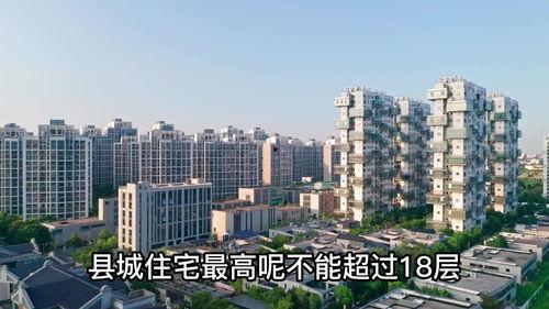 楼市爆料最新,揭秘最新房价走势与投资策略”  第3张