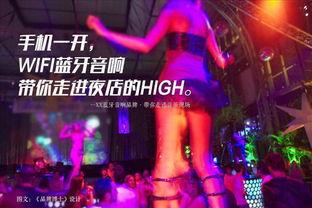 夜店最新爆料文案短句,揭秘最新爆料背后的真相与秘密  第3张