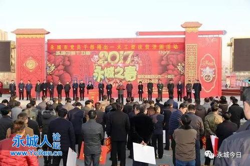 河南永城大爆料最新消息,揭秘当地最新热点事件！