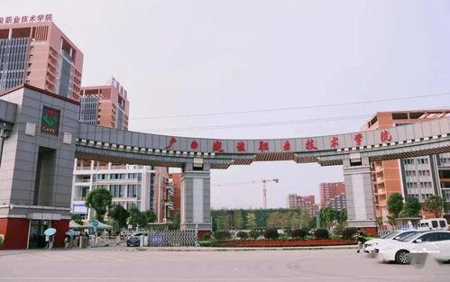 广西建院爆料事件最新,揭秘校园内幕引发社会关注  第2张