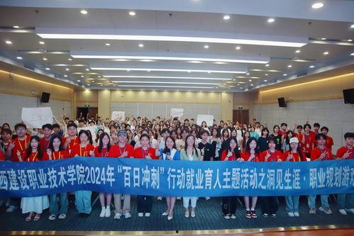 广西建院爆料事件最新,揭秘校园内幕引发社会关注  第3张