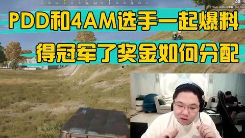 pubg皮肤爆料最新,最新Pubg皮肤爆料，潮流元素一网打尽！  第2张