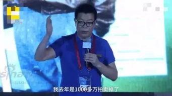 王中军卖画最新爆料视频  第2张