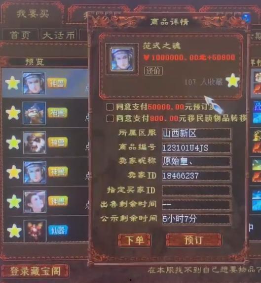 原始最新爆料,揭秘神秘事件背后真相  第3张