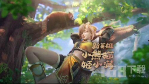 王者荣耀s31最新爆料,王者荣耀新爆料揭秘，神秘英雄与战术革新即将到来