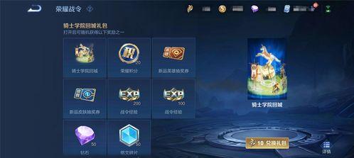 王者荣耀s31最新爆料,王者荣耀新爆料揭秘，神秘英雄与战术革新即将到来  第2张