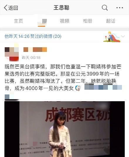 董瓜瓜最新爆料微博,娱乐圈最新动态大起底！”  第2张