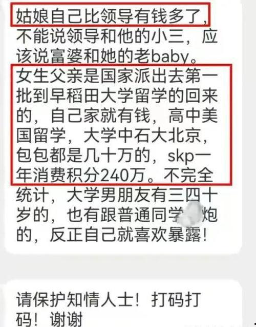 董瓜瓜最新爆料微博,娱乐圈最新动态大起底！”  第3张