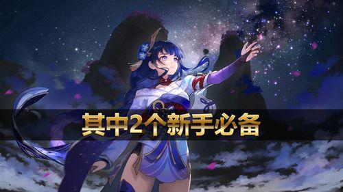 原神4.7卡池角色爆料最新,神秘力量觉醒，冒险新篇章即将开启  第3张