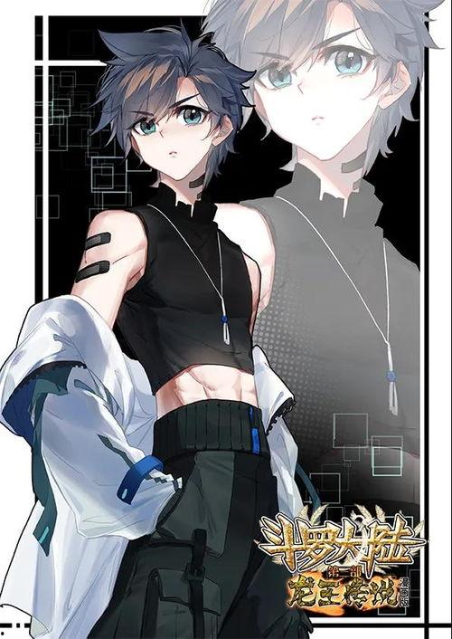 唐舞麟最新爆料消息,揭秘神秘势力与未来命运走向  第3张