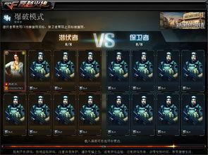 穿越火线最新爆料高级币,揭秘高级币生成机制，全新爆料引玩家热议  第2张