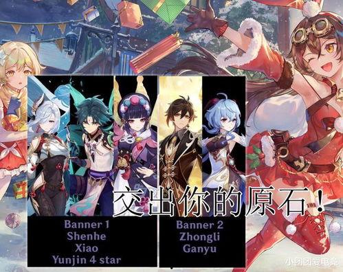 原神角色爆料最新,神秘力量觉醒，探索未知领域  第2张