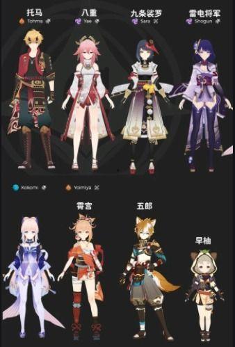 原神角色爆料最新,神秘力量觉醒，探索未知领域  第3张