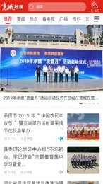 平舆融媒最新爆料,最新爆料事件深度解析  第3张