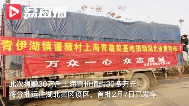 沭阳最新爆料新闻,揭秘当地重大事件背后真相  第2张