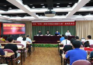 沭阳最新爆料新闻,揭秘当地重大事件背后真相  第3张