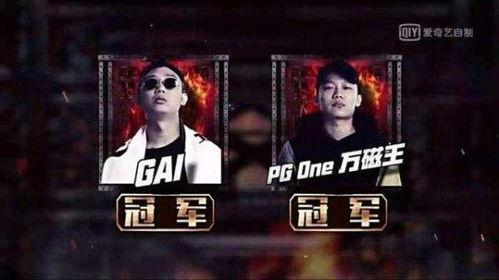 最新嘻哈爆料新闻,独家揭秘热门事件幕后真相  第3张