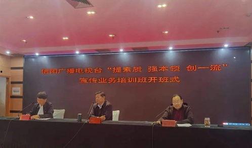 信阳今日头条最新爆料,揭秘XX事件背后真相！  第3张