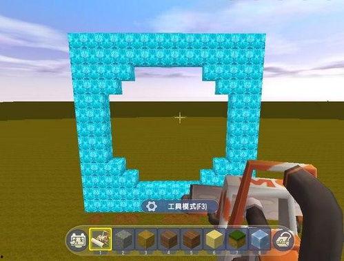 迷你世界最新地形爆料表  第3张
