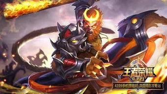 王者荣耀最新爆料孙悟空,技能升级，战力再攀高峰  第2张