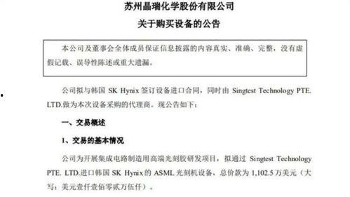 青岛企业爆料事件最新进展,真相逐步浮出水面