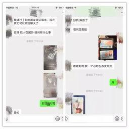 青岛企业爆料事件最新进展,真相逐步浮出水面  第3张