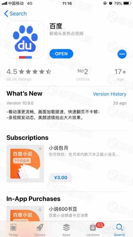 小七最新爆料消息在哪看,最新爆料消息观看指南  第2张