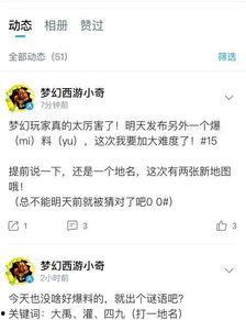 小七最新爆料消息在哪看,最新爆料消息观看指南  第3张