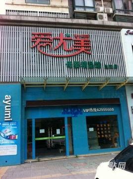 四明西路最新爆料,揭秘神秘项目进展与周边影响