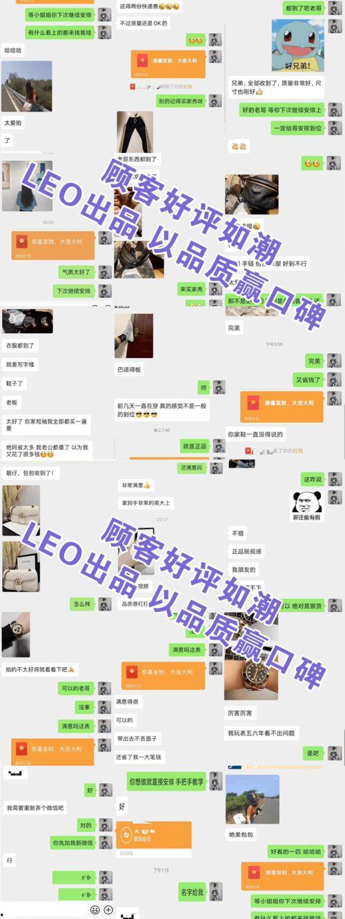 公众号爆料名称大全最新  第3张