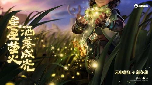 桑启传说最新皮肤爆料,神秘新皮肤惊艳亮相，探寻东方神话之美  第2张