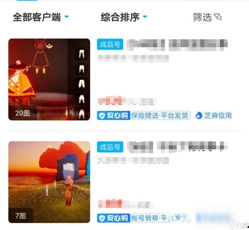 光遇最新渠道服爆料,神秘新区域与全新玩法即将揭晓  第2张