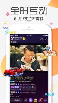 夜澜最新爆料新闻直播回放,最新爆料新闻直播回放深度解析