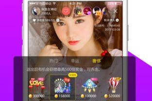 夜澜最新爆料新闻直播回放,最新爆料新闻直播回放深度解析  第2张