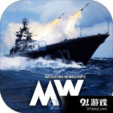 现代战舰最新爆料视频网,最新爆料视频深度解析  第3张